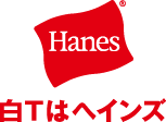Hanese 白Tは、ヘインズ